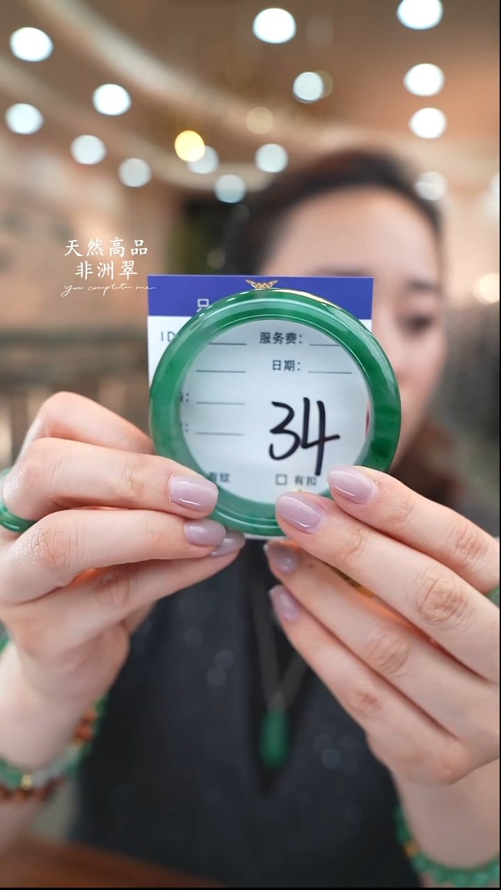 未镶嵌手镯石英质玉34