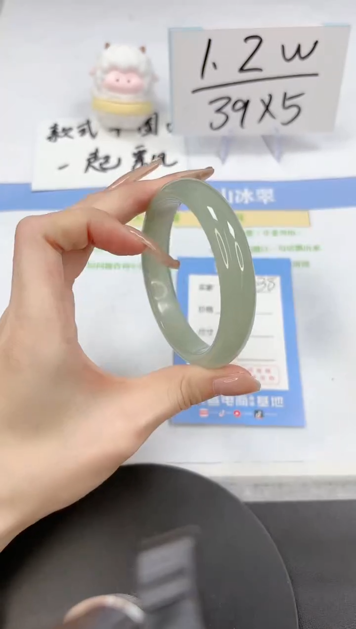 【闪购商品】石英质玉手镯未镶嵌A238-59.2-58