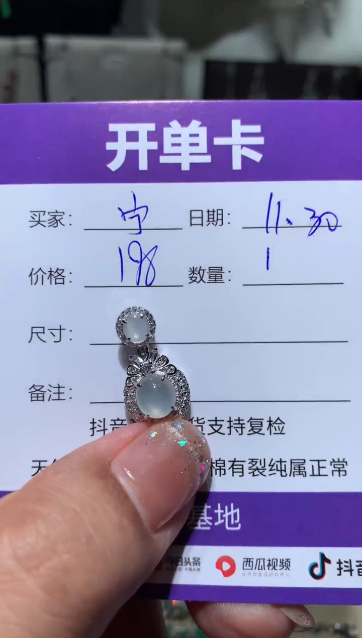 银S925镶嵌翡翠耳饰宁***～ 宁静致远～