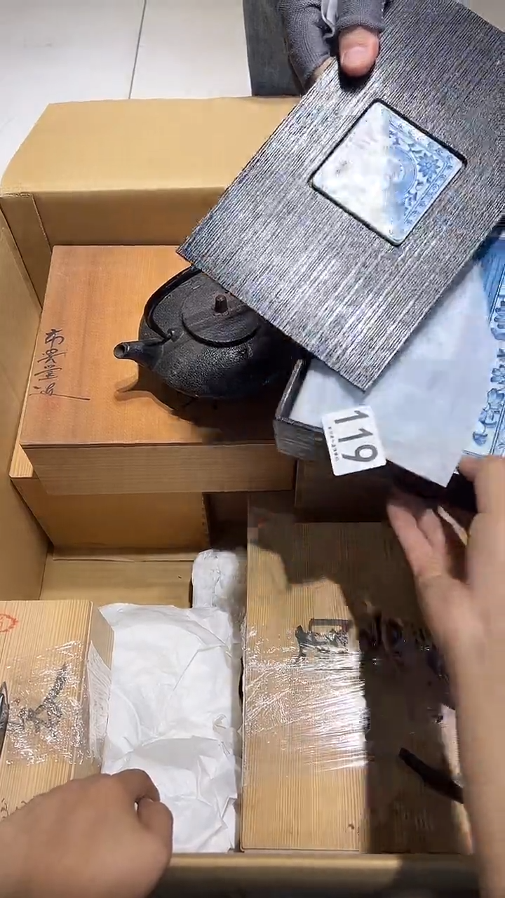 紫**烟119.........茶摆件