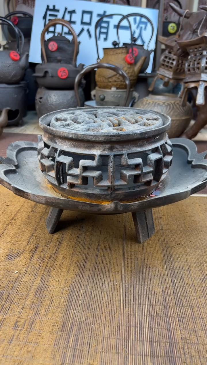 炉炉炉炉炉炉炉炉炉   46号