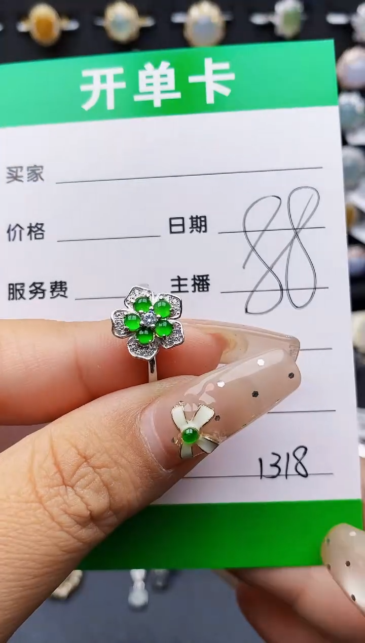 翡翠戒指银S925镶嵌1318