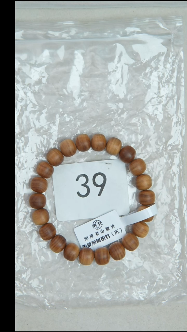 檀香木手串/手链希莫加树根二号黑横沉8*9单圈奶甜韵 39