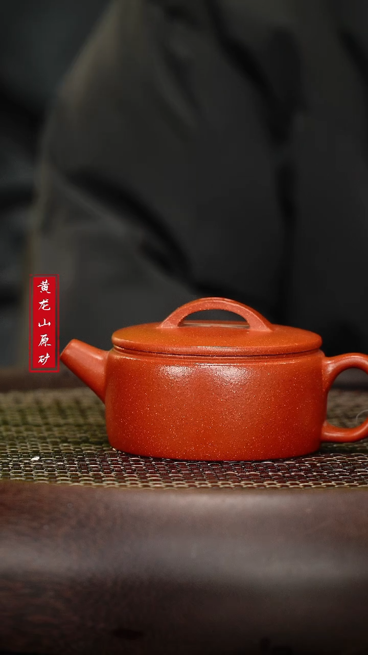 【闪购商品】紫砂茶壶紫砂茶壶