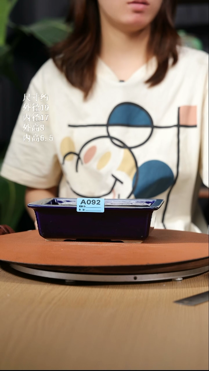 【石湾花盆】7.5寸海棠角方盆瑕盆  092