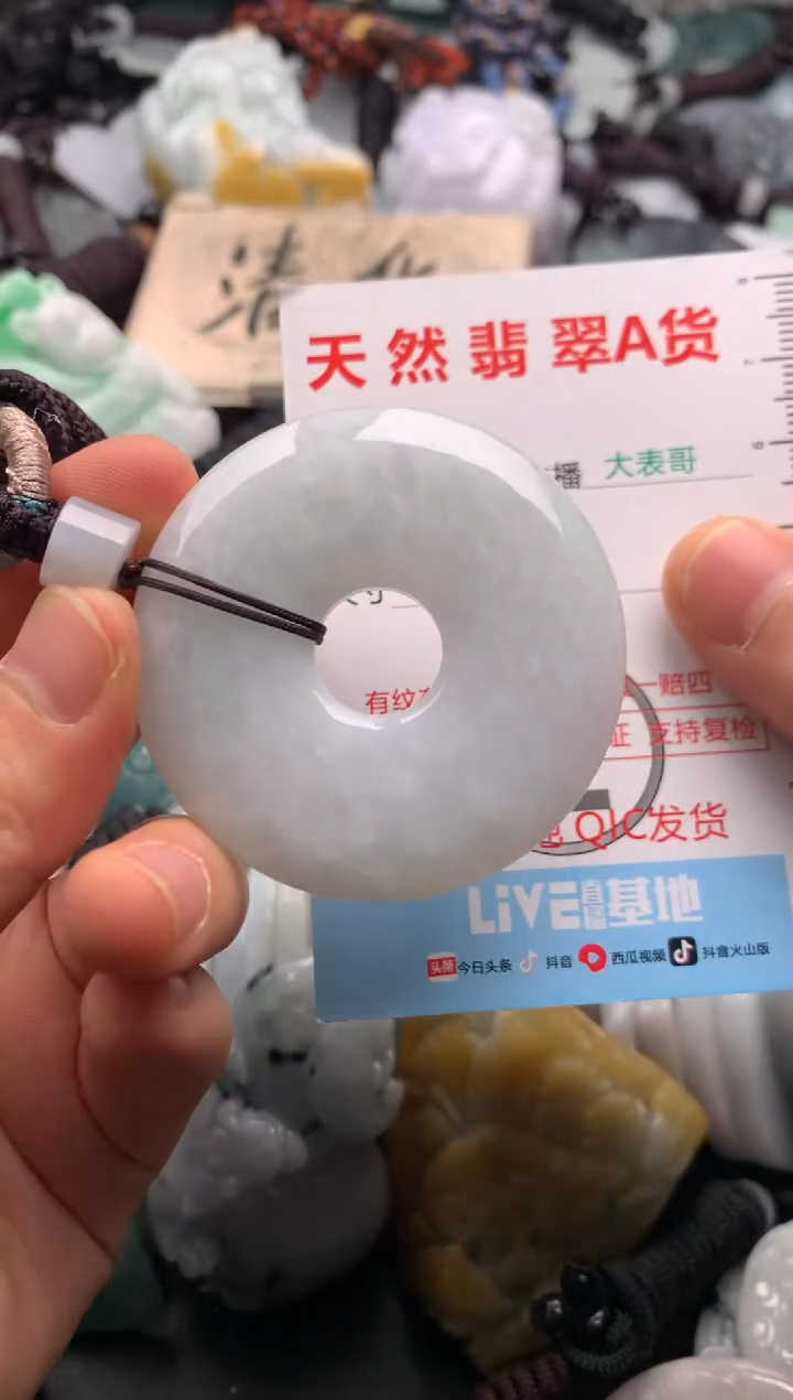 【闪购商品】翡翠吊坠(不含链)未镶嵌1