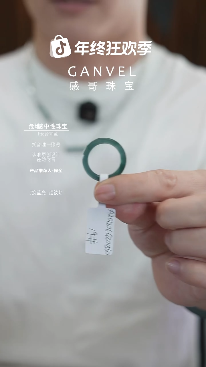 未镶嵌手镯翡翠C***.戒指19