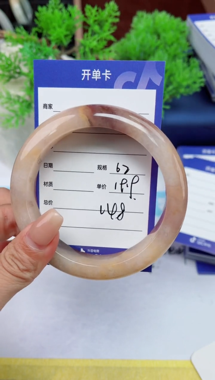 【闪购商品】石英质玉手镯未镶嵌148