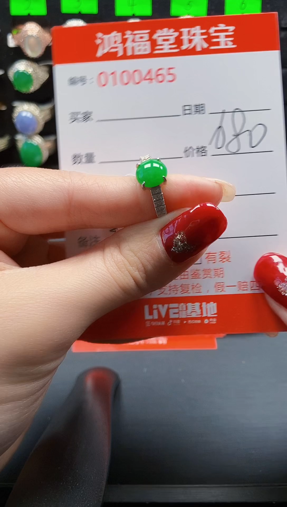 【闪购商品】翡翠戒指银S925镶嵌0465