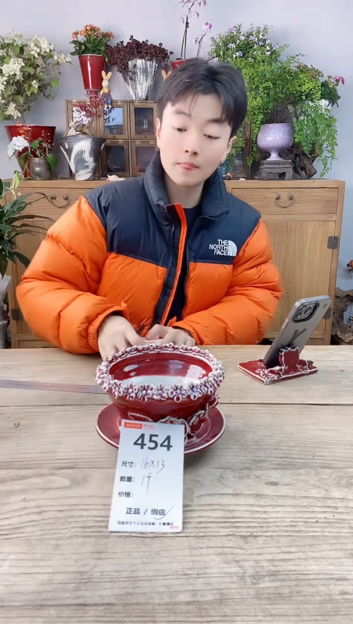 小玩子花盆直播号454