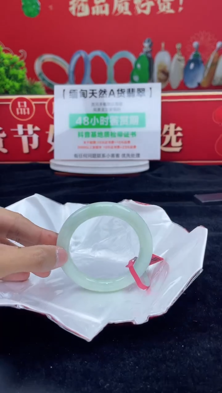 【闪购商品】翡翠手镯未镶嵌手镯10