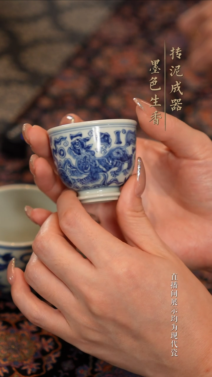 瓷片             逸古堂