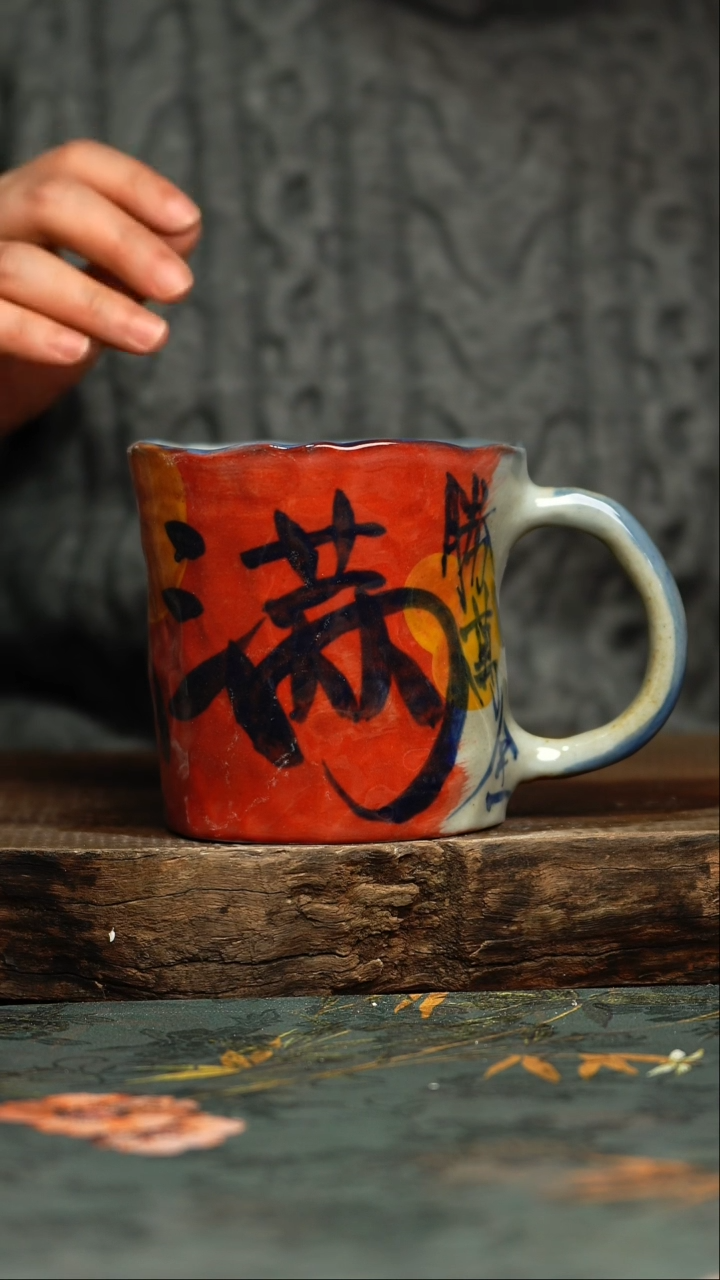 【闪购商品】杯杯釉下彩手工手绘同款陶器