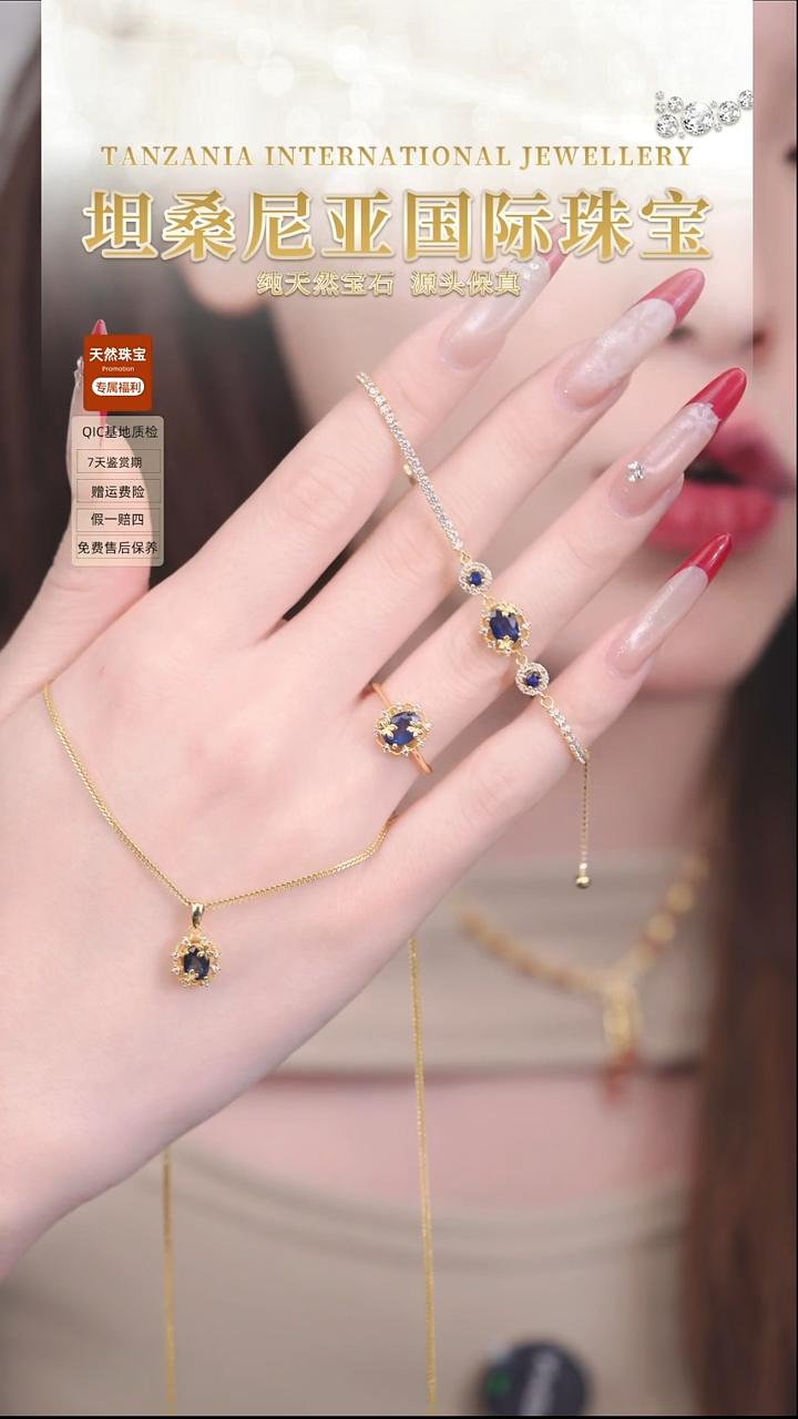 套装款蓝宝石银S925镶嵌皇家蓝-戒指1.2+吊坠1.2克拉+手链1.5克拉