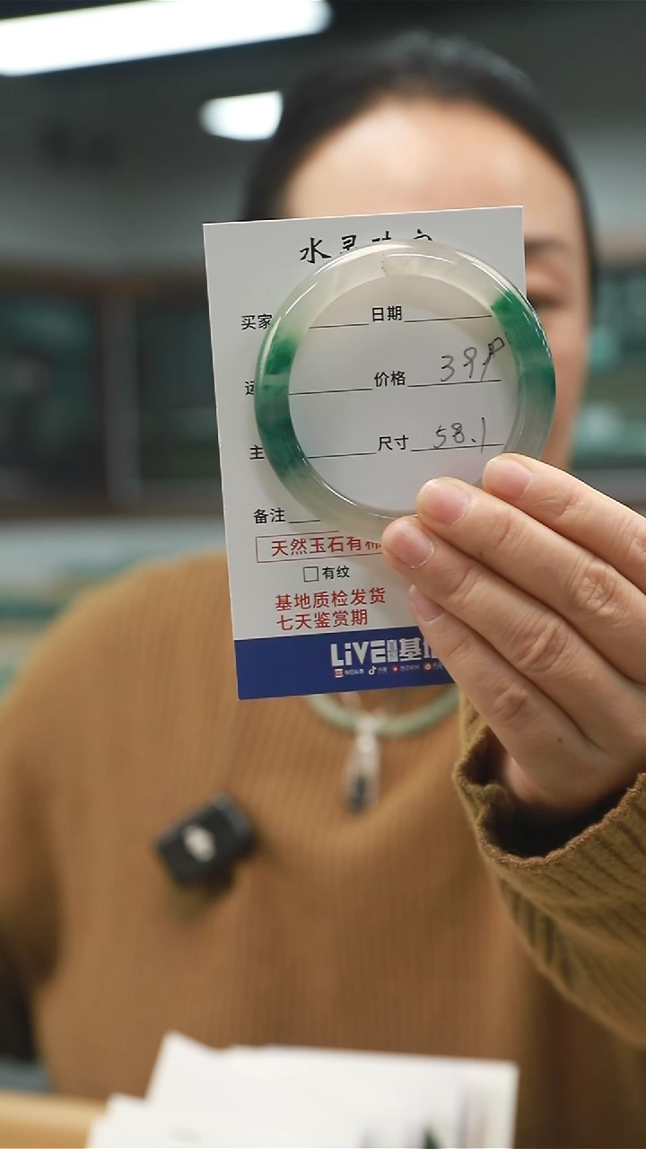 【闪购商品】石英质玉手镯未镶嵌天然独龙玉手镯圈口58.1