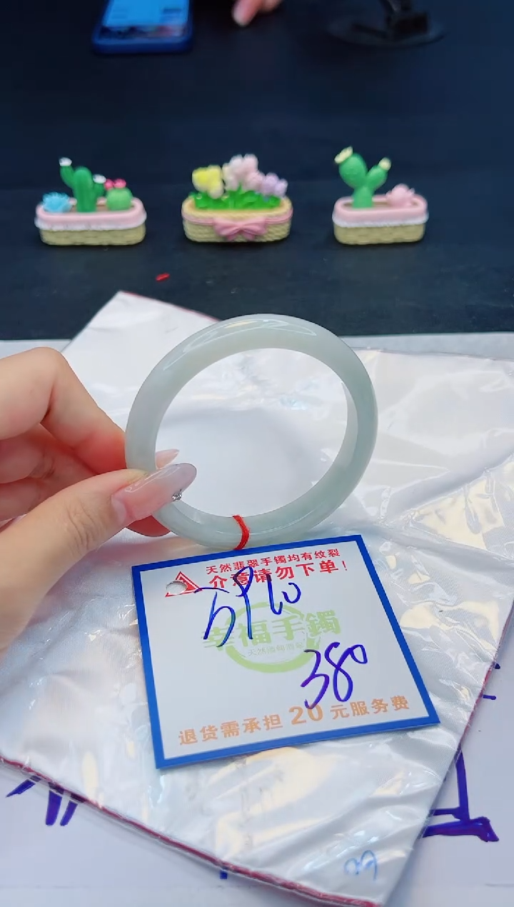 【闪购商品】翡翠手镯未镶嵌，质检证书图片色彩偏黑白