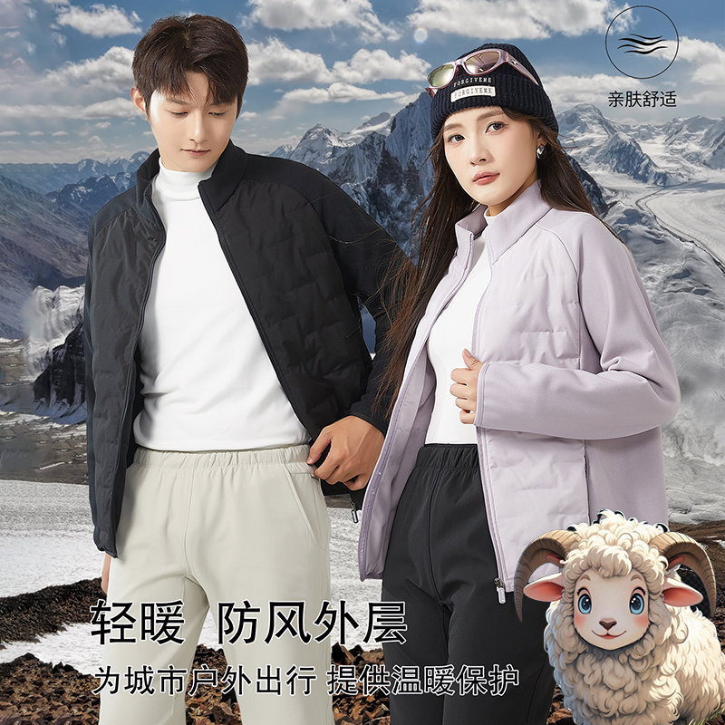 秋冬运动户外修身男女同款小立领羊毛外套 2585