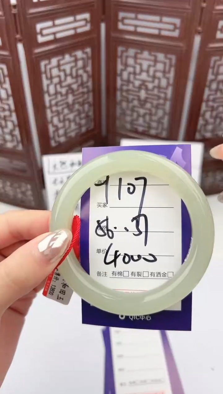 【闪购商品】和田玉手镯未镶嵌微色差Y107