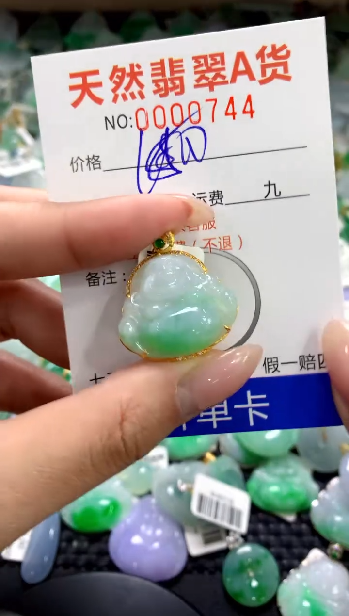 颈饰18K金镶嵌翡翠1111111111111111