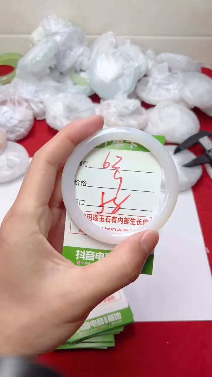 【闪购商品】玛瑙/玉髓手镯未镶嵌62