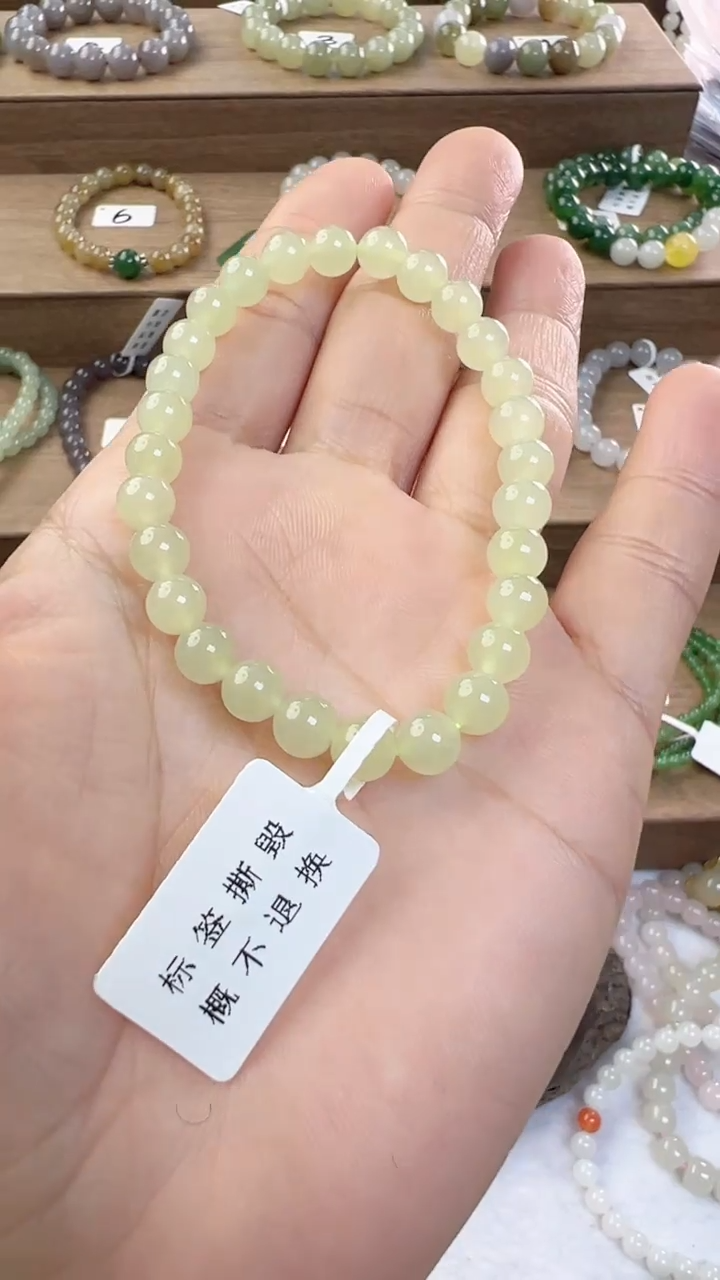 【闪购商品】和田玉手串未镶嵌6m蜂蜜水手串