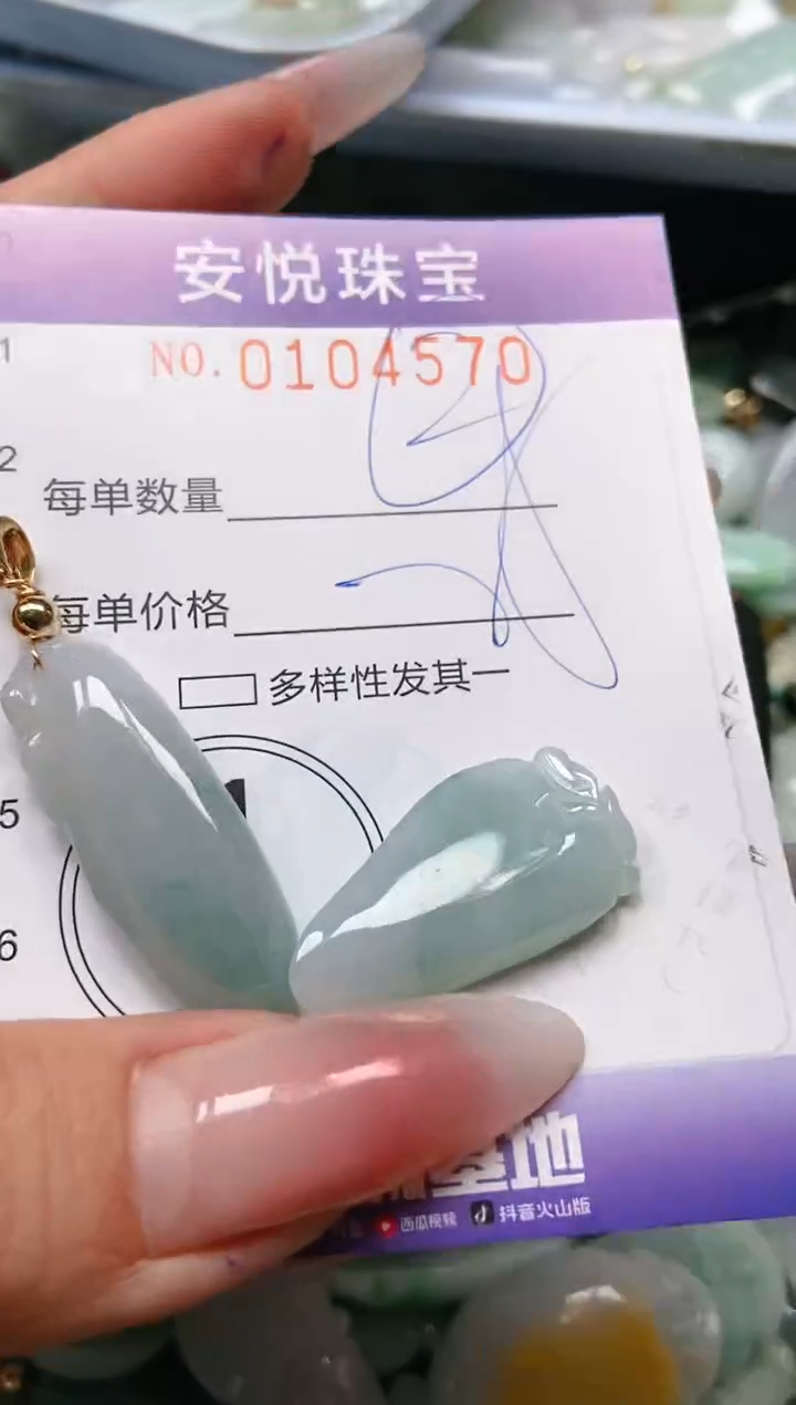 【闪购商品】翡翠颈饰未镶嵌闪购0104570