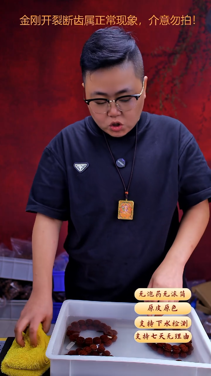 手串金刚菩提超头夹板25尺