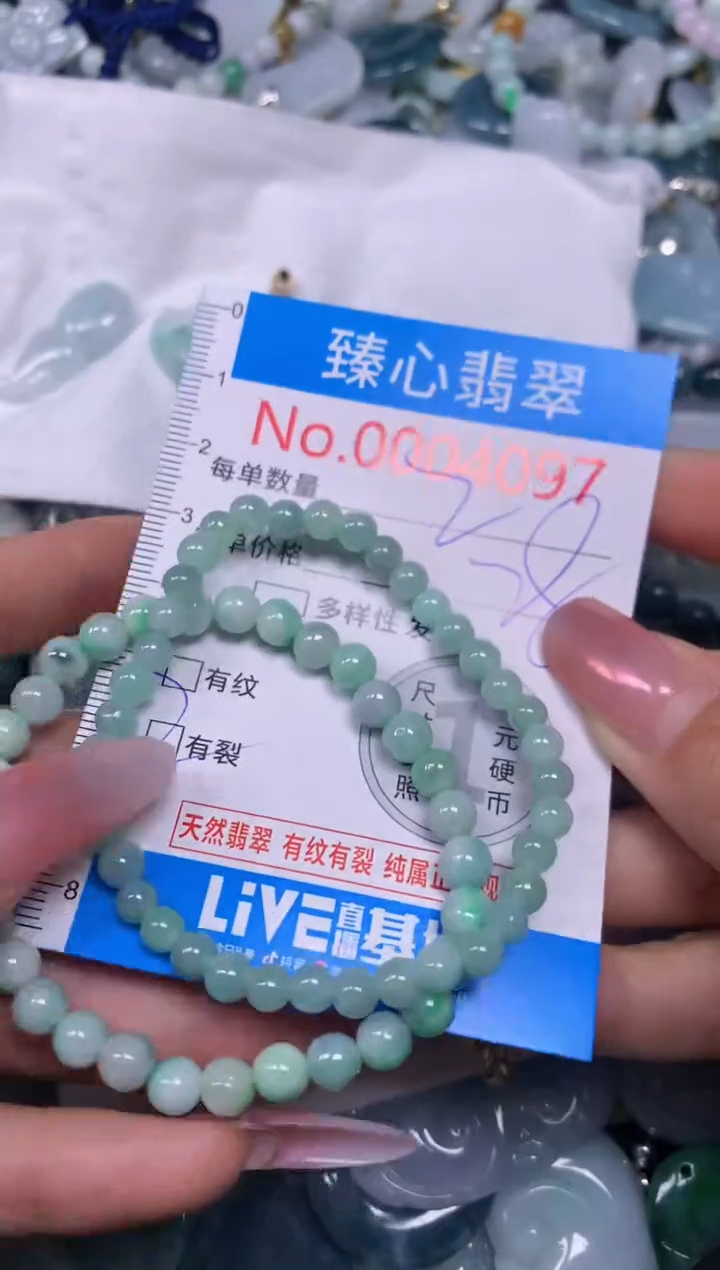 【闪购商品】翡翠颈饰未镶嵌含绳0004097