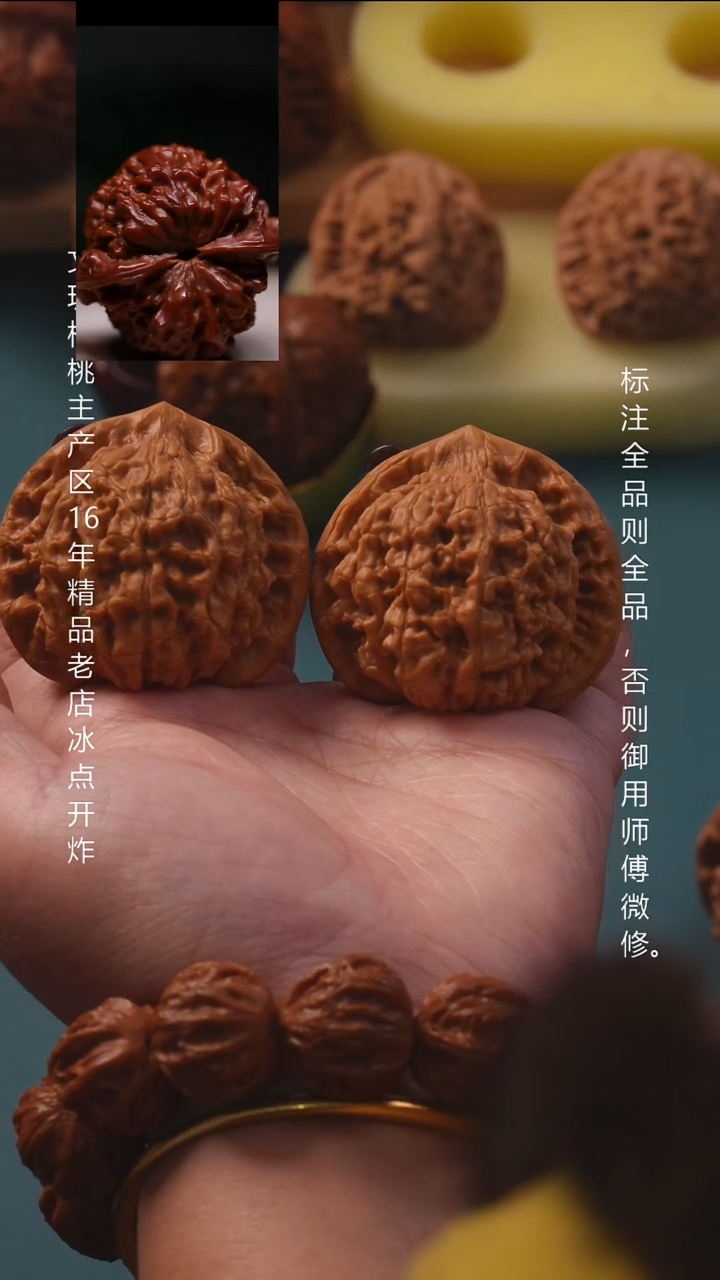 吊坠文玩核桃47官帽8号