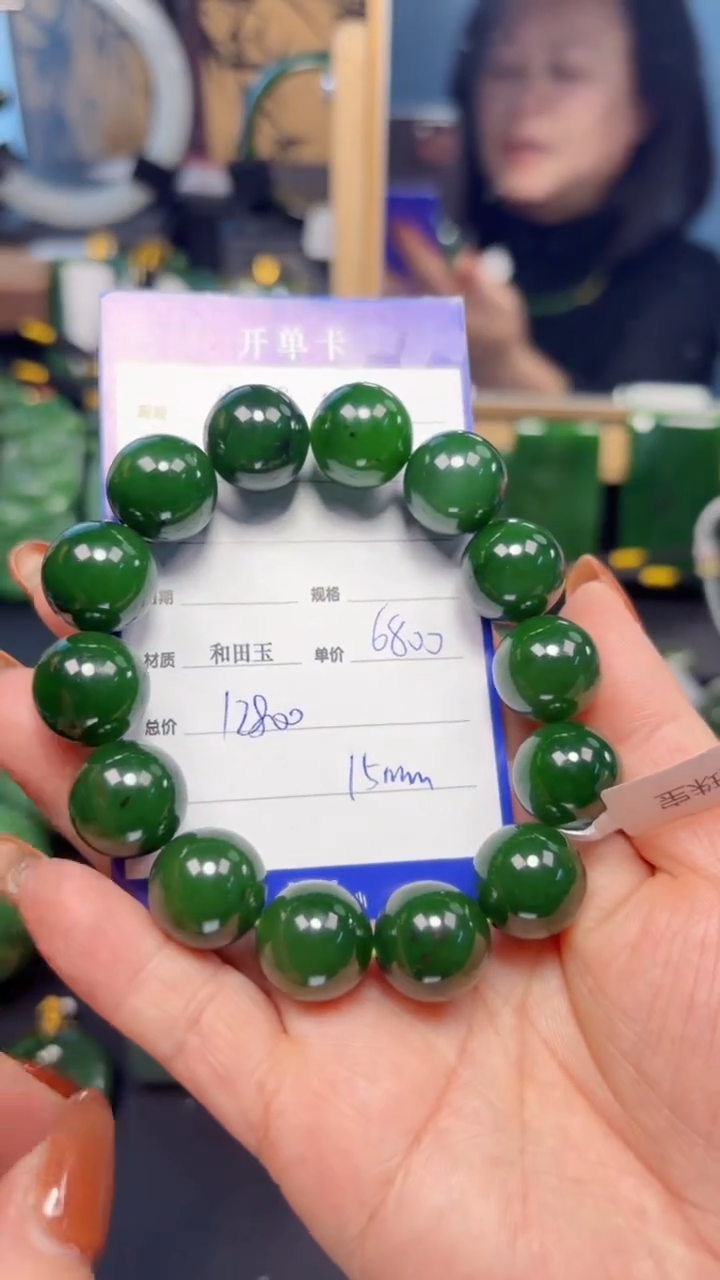 【闪购商品】和田玉（碧玉）手串未镶嵌1