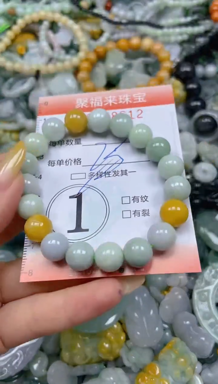 翡翠挂件未镶嵌闪购0208612