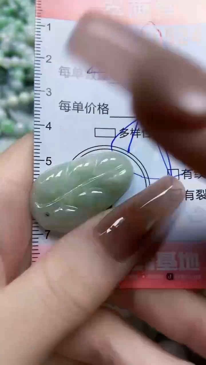 【闪购商品】翡翠颈饰未镶嵌闪购0110524