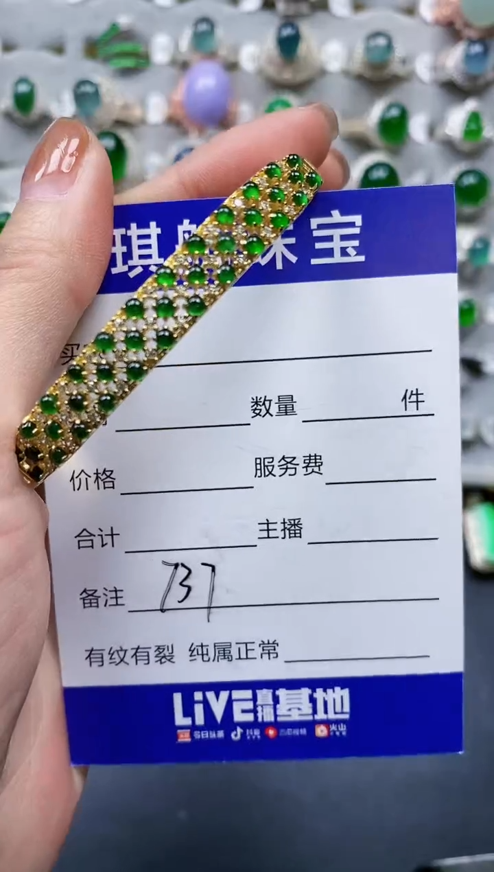 【闪购商品】翡翠手镯银S925镶嵌0737