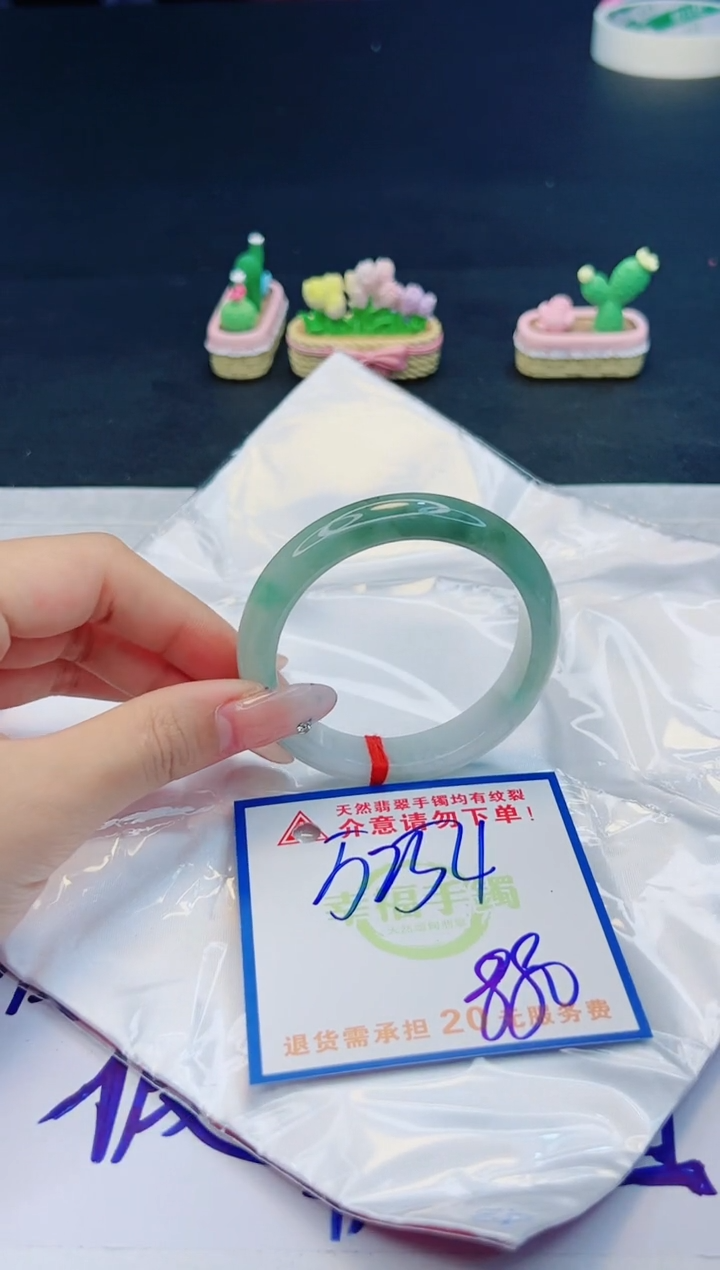 【闪购商品】翡翠手镯未镶嵌，质检证书图片色彩偏黑白