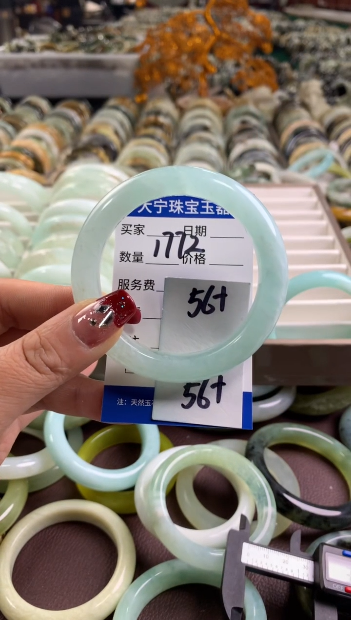 【闪购商品】蛇纹石玉手镯未镶嵌1772