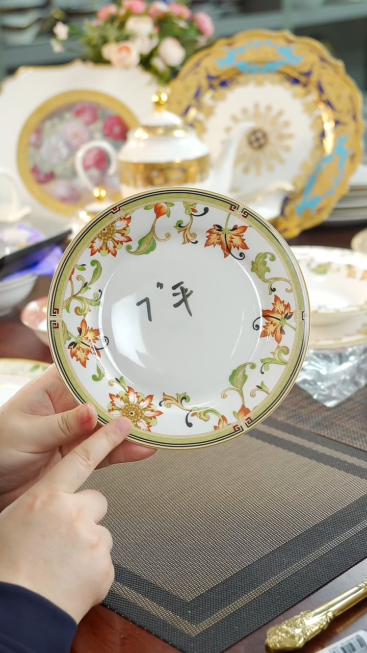 【闪购商品】瓷片7英寸平盘 福利价微瑕