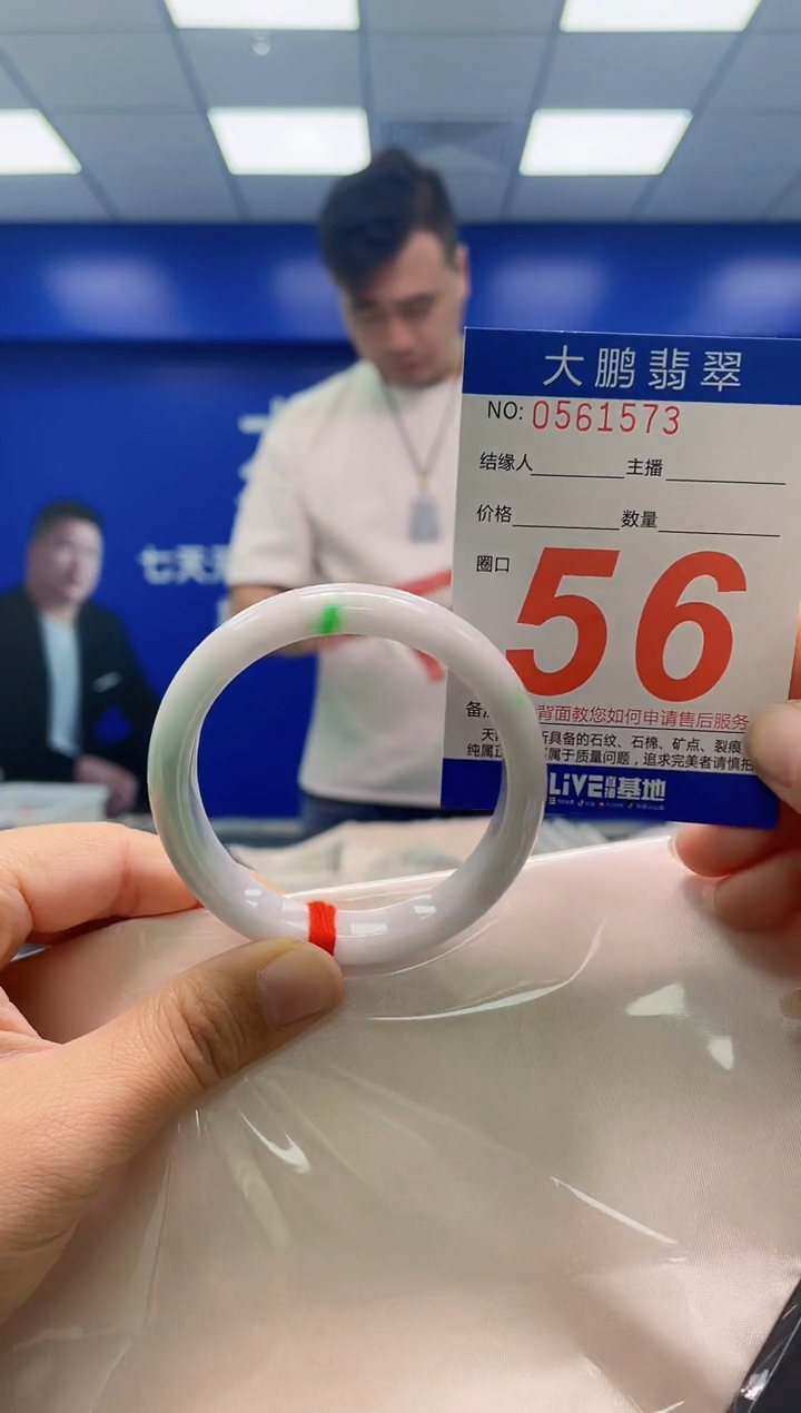 未镶嵌手镯翡翠AAAAAAAAA