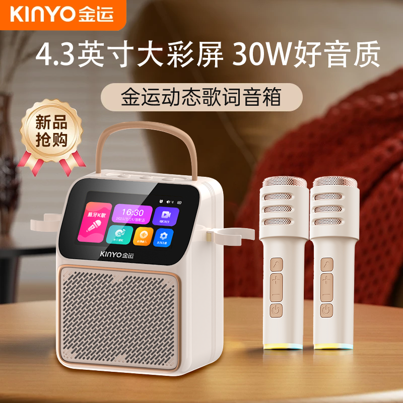 金运视频歌词K800V无线Ai蓝牙音箱K歌一体机声卡麦克风户外音响商品图