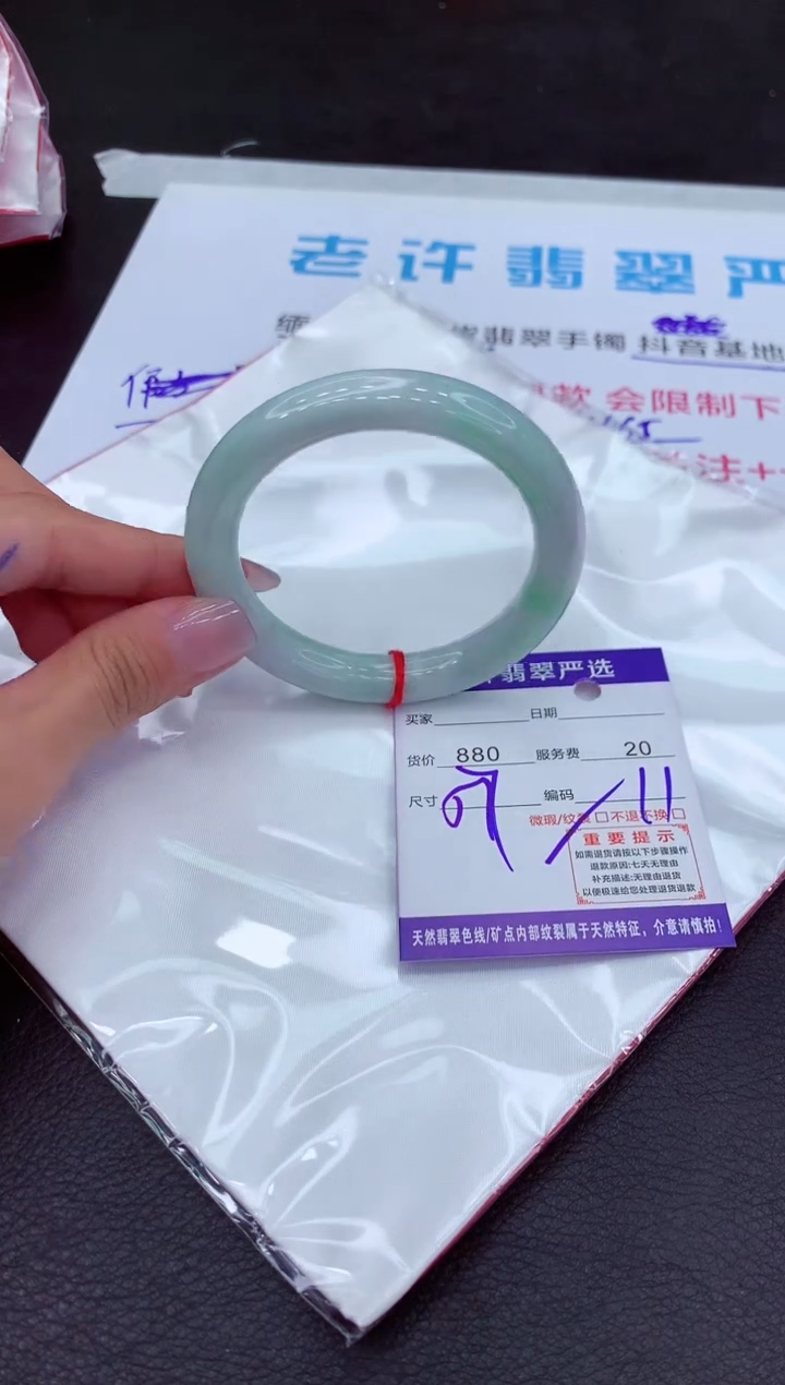 【闪购商品】翡翠手镯未镶嵌111111111