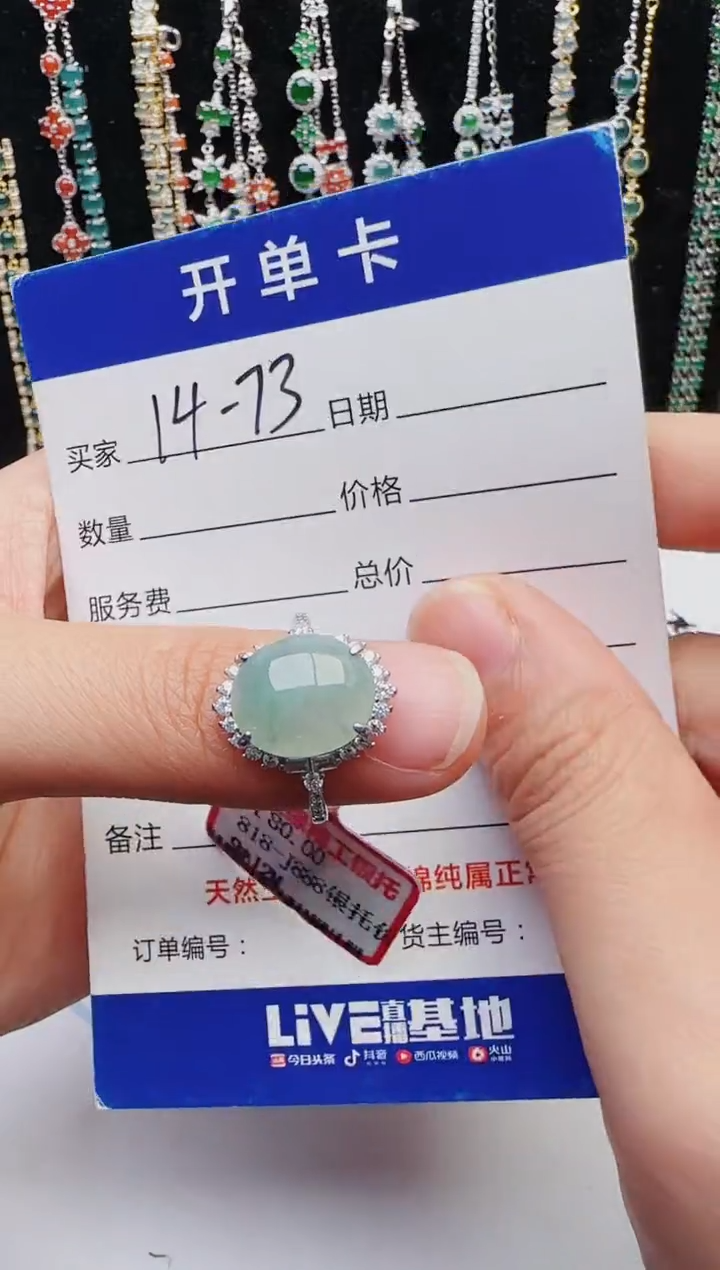 【闪购商品】翡翠戒指银S925镶嵌2222