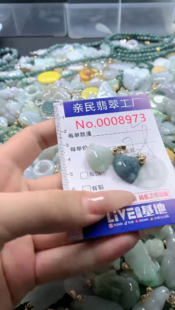 【闪购商品】翡翠吊坠(不含链)未镶嵌8973
