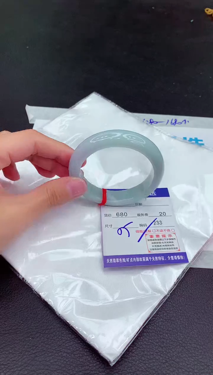 翡翠未镶嵌手镯1111111111