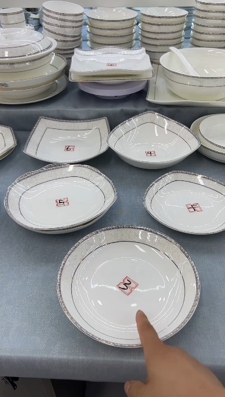 骨瓷玲珑7.5饭4个