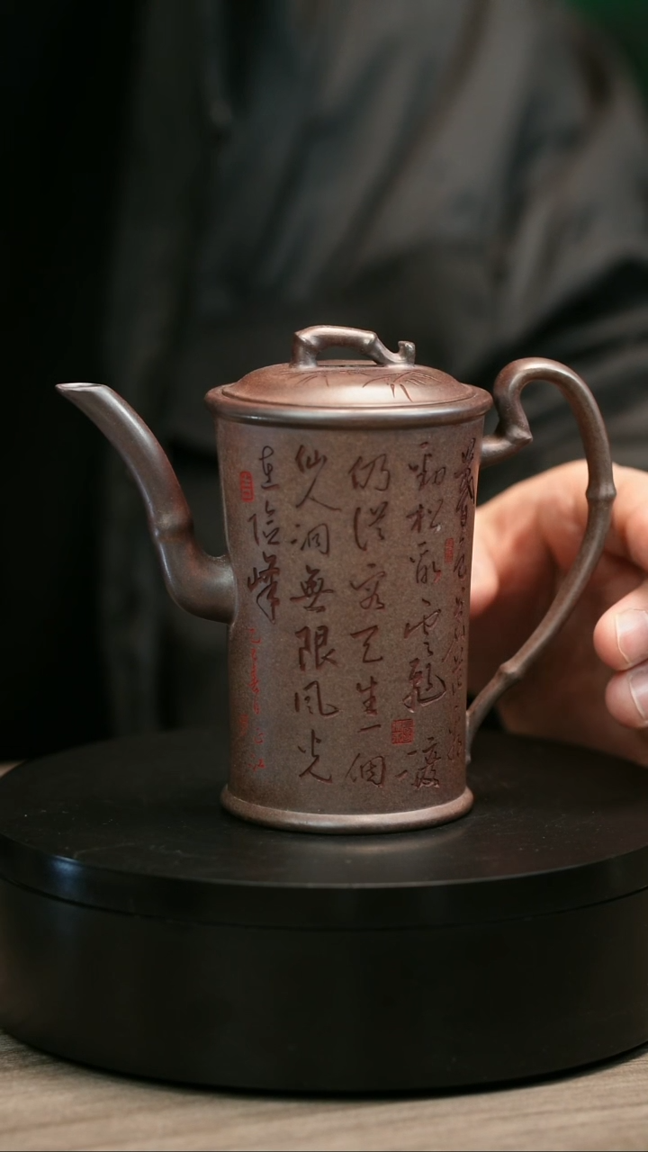 茶壶紫砂传*H1413顾建平香妃竹 