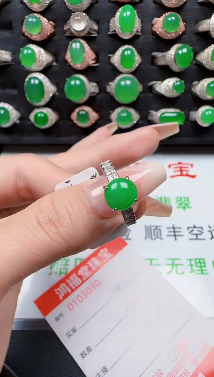 【闪购商品】翡翠戒指银S925镶嵌3030