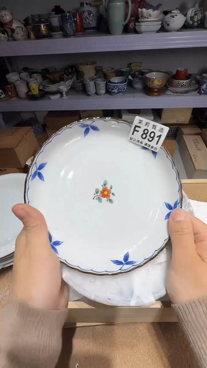 瓷片和****间茉莉甄选一号商品891（2）