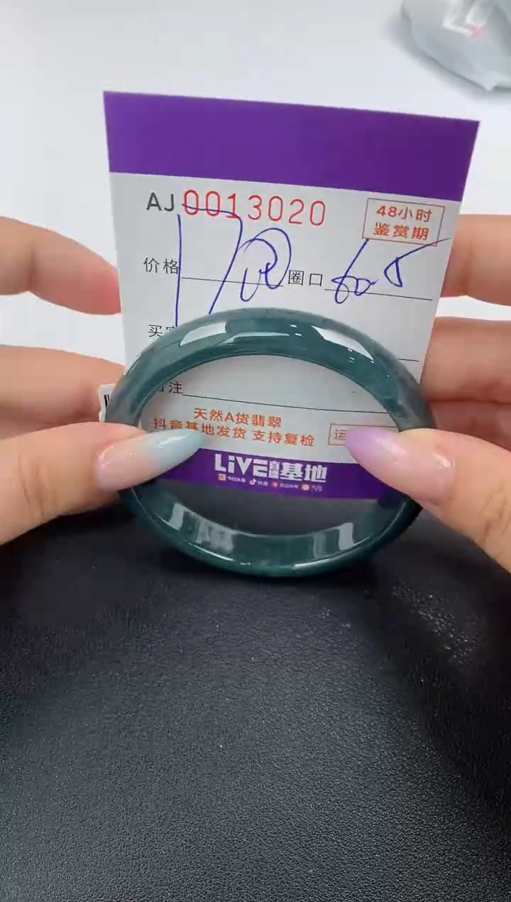 【闪购商品】翡翠手镯未镶嵌天然A货翡翠