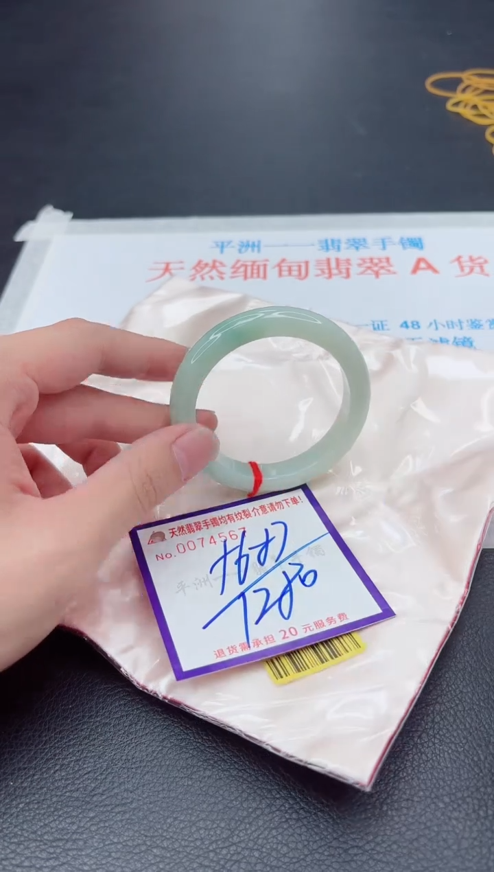 未镶嵌手镯翡翠1