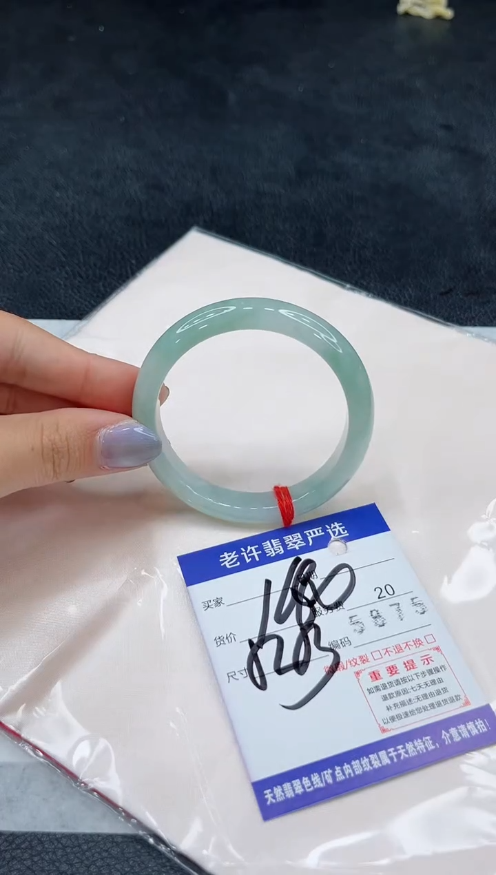 未镶嵌手镯翡翠11