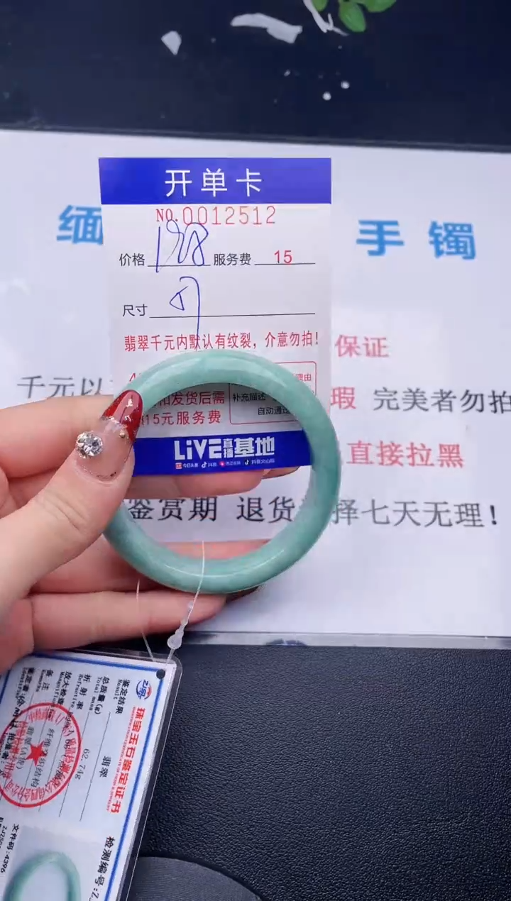 【闪购商品】拍哪个图片就是发哪个12